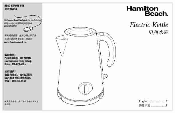 HAMILTON BEACH K22-page_pdf